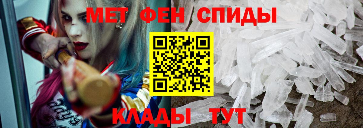 АМФЕТАМИН Premium  АМФЕТАМИН  Анжеро-Судженск  АМФ  Вход с VPN 