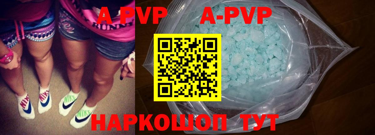 купить наркотик  Alfa_PVP крисы CK  Вход с VPN  Alpha PVP крисы CK  Анжеро-Судженск 