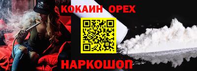 амф Новоалександровск