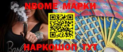 ПСИЛОЦИБИНОВЫЕ ГРИБЫ Нижний Тагил