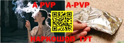 сатива Новоалтайск
