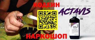 сатива Новоалтайск