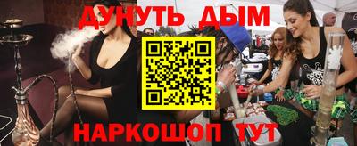 ПСИЛОЦИБИНОВЫЕ ГРИБЫ Нижний Тагил