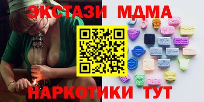 сатива Новоалтайск