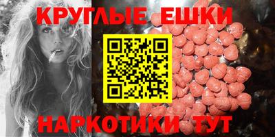 сатива Новоалтайск