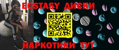 сатива Новоалтайск