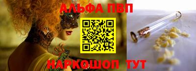 амф Новоалександровск