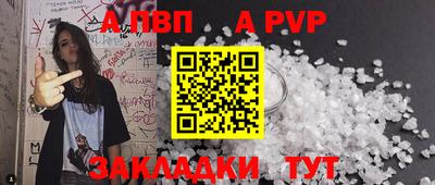 сатива Новоалтайск