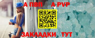 сатива Новоалтайск