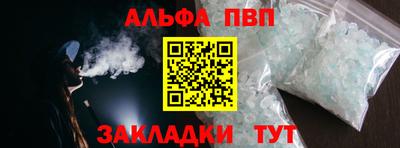 сатива Новоалтайск