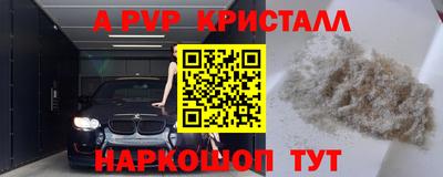 сатива Новоалтайск