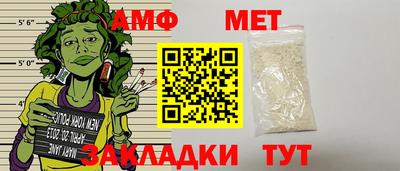 амф Новоалександровск