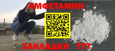 амф Новоалександровск