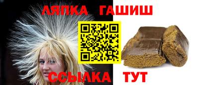 сатива Новоалтайск