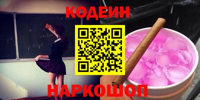 ПСИЛОЦИБИНОВЫЕ ГРИБЫ Нижний Тагил