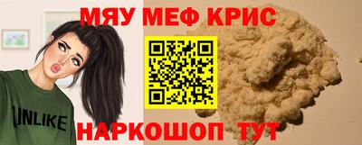 сатива Новоалтайск