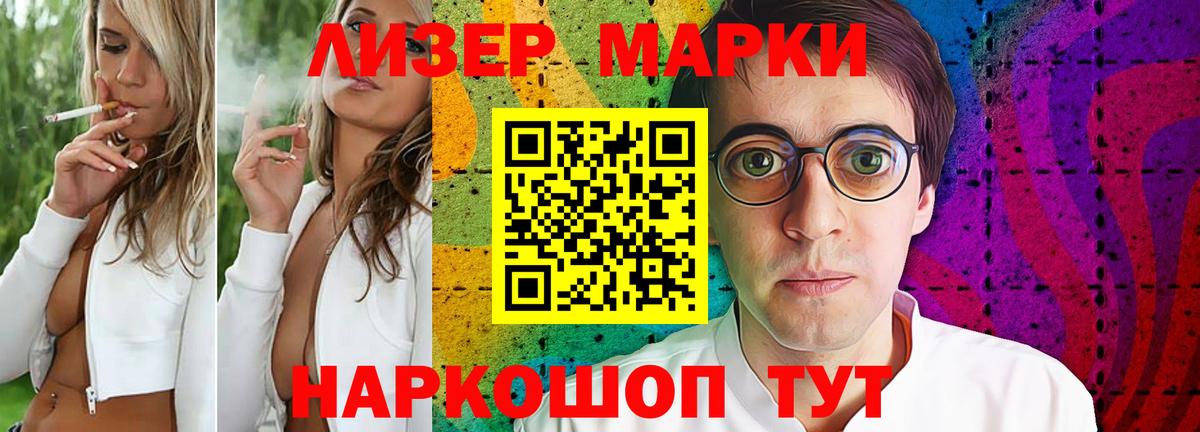 LSD-25 экстази ecstasy  ЛСД экстази ecstasy  LSD-25 экстази  гидра tor  Вход с VPN  Анжеро-Судженск 