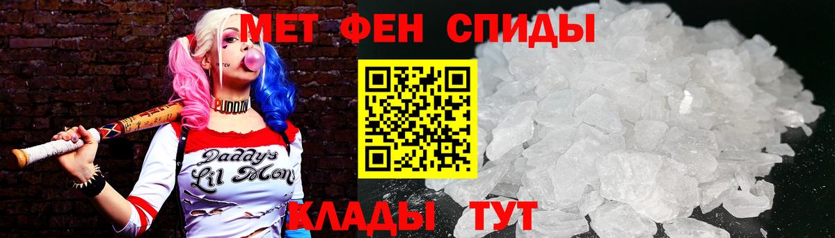 Метамфетамин винт Анжеро-Судженск