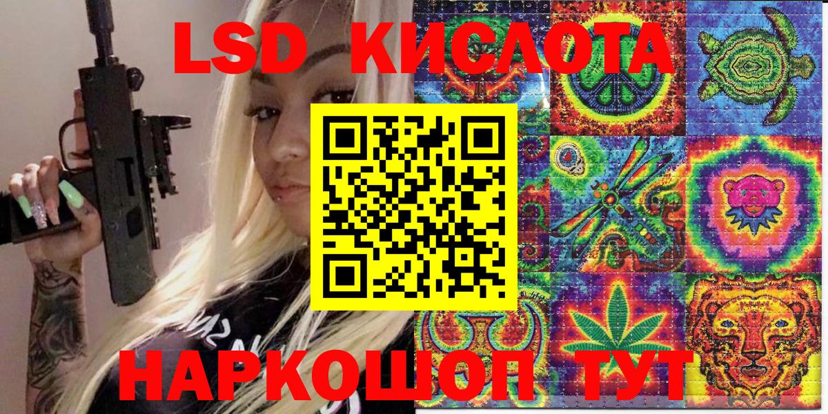 где можно купить   Вход с VPN  Анжеро-Судженск  Марки NBOMe 1500мкг 