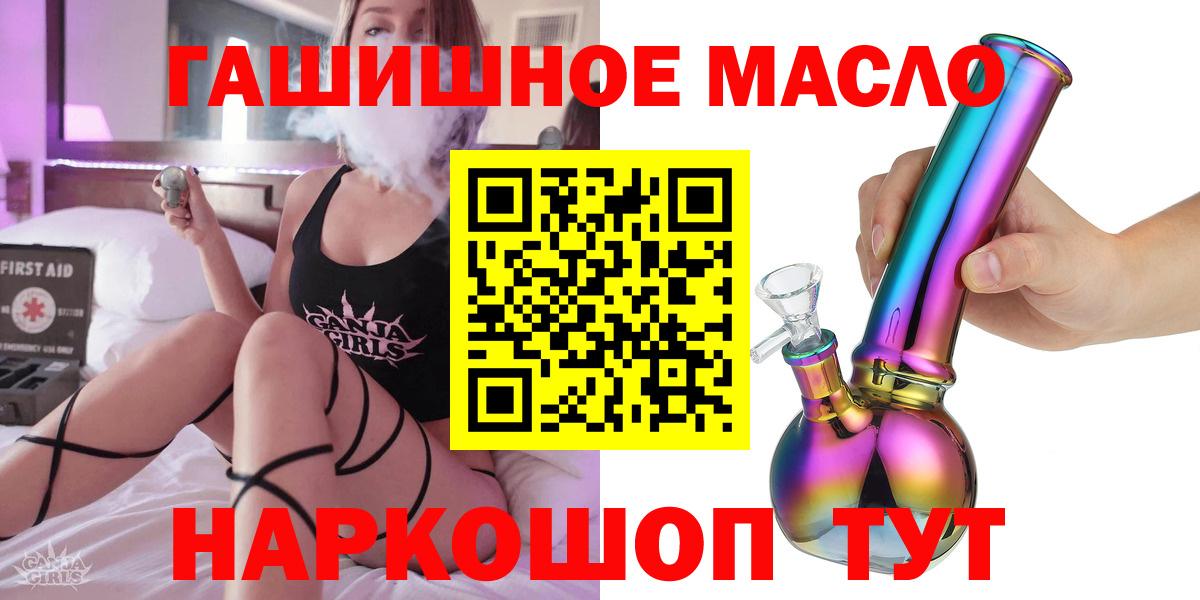 ТГК Wax Анжеро-Судженск